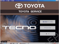 Toyota Brevis repair manual, service manual, maintenance, wiring diagrams, body repair manual Toyota Brevis