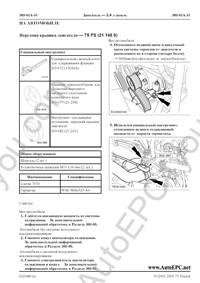 Ford Transit service manual, repair manual, Ford Transit