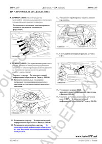 Ford Transit service manual, repair manual, Ford Transit