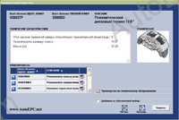 Knorr - Bremse Rationalised Spring Brakes spare parts catalog Knorr-Bremse, brakes