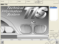 BMW TIS English 2001 Repair Manual, diagnostics, bodywork and other repair information for BMW cars at 2001 year.