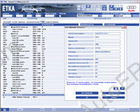Audi, Vw ETKA 8.1 spare parts and accessories catalog Audi & Volkswagen. All markets. Data version - 1200, price included