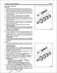 Hyundai Aero Space service manual, repair manual, maintenance, transmission repair manual, russian language