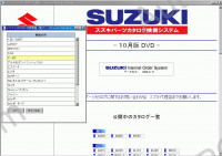 Suzuki SIOS Japan 2010 spare parts catalog Suzuki, all models Japanese market