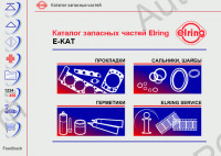 Elring E-Kat, spare parts catalog gasket, gasket sets, seals and head bolts