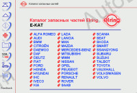 Elring E-Kat, spare parts catalog gasket, gasket sets, seals and head bolts