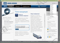 Knorr - Bremse e-Pic spare parts catalog and service information for Knorr - Bremse products