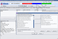 Allison Transmission 7.5 Allison DOC, (Diagnostic Optimized Connection) For PC 