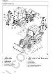 New Holland Backhoe Loaders B90B, B90BLR, B100B, B100BLR, B110B, B115B Operator's Manual operator's and manual for New Holland Backhoe Loaders B90B, B90BLR, B100B, B100BLR, B110B, B115B