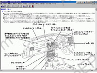Toyota Estima T, L (ACR30W, 40W, MCR30W, 40W) workshop service manual Toyota Estima T,L, maintenance, electrical wiring diagrams Toyota, body repair manual