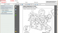 Toyota Corolla / Auris 2006-2008 ��������� ������ (10/2006-->11/2008), workshop service manual, electrical wiring diagram, body repair manual, petrol and diesel models