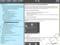BMW MINI WDS wiring diagram system: electrical wiring diagrams, pin