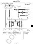 Infiniti FX35/ FX45 Service and Repair Manual, Electrical Wiring Diagrams, Body Repair Manual Infiniti FX 35/45