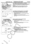 Mitsubishi Carisma 1995-2004 service manual, workshop manual, electrical wiring diagrams, bodywork repair manual MMC Carisma 1995-2004