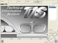 BMW TIS German The description of technology of BMW repair and BMW service, diagnostics, bodywork and other repair information.