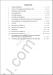 Komatsu Engine 4D98E, 4D106, S4D106 shop manual for 4D98E, 4D106, S4D106 series