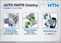 NTN catalog of Pulley Units for Timing Belt, Clutch Release Bearings, Wheel Bearings
