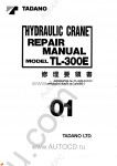 Tadano Truck Crane TL-300E-22 Tadano Truck Crane TL-300E-22 service manual