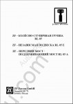 ZF Service Manual Bus Service manual for BUS Driveline and Chassis Technology