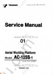 Tadano Aerial Platform AC-125S-11 - Service Manual Tadano Aerial Platform AC-125S-11 - Service Manual