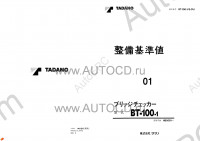 Tadano Bridge Checker BT-100-1 Tadano Bridge Checker BT-100-1 service manual