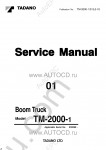 Tadano Boom Cranes TM-2000-1 Tadano Boom Cranes TM-2000-1 service manual