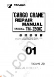 Tadano Cargo Cranes TM-Z600G-2 Tadano Cargo Cranes TM-Z600G-2 service manual