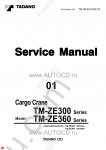 Tadano Cargo Cranes TM-ZE300-5 Tadano Cargo Cranes TM-ZE300-5 service manual