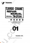 Tadano Cargo Cranes TM-ZF290-31 Tadano Cargo Cranes TM-ZF290-31 service manual