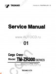 Tadano Cargo Cranes TM-ZR300-4 Tadano Cargo Cranes TM-ZR300-4 service manual