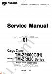 Tadano Cargo Cranes TM-ZR600G(H)-4 Tadano Cargo Cranes TM-ZR600G(H)-4 service manual