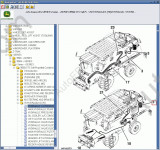 John Deere Agricultural Equipment PartsManager Pro, electronic spare parts catalog for John Deere Agriculture equiment