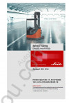 Linde 115-11/12 Series Service Manual for Linde Electric Reach Truck