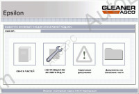 Gleaner 2016 Epsilon, original spare parts catalog for Gleaner (AGCO) technics and repair manuals.