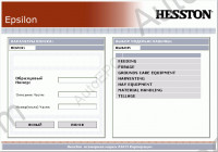 Hesston 2016 Epsilon, original spare parts catalog for Hesston (AGCO) technics and repair manuals.