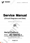 Tadano Aerial Platform AT-105TE-1 Service Manual Service Manuals for Tadano Aerial Platform AT-105TE-1, Circuit Diagrams, Hydraulic Diagrams, Training Manuals.