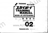 Tadano Aerial Platform AT-120TG-1 Service Manual Service Manuals for Tadano Aerial Platform AT-120TG-1, Circuit Diagrams, Hydraulic Diagrams, Training Manuals.