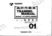 Tadano Aerial Platform AT-185CG-1 Service Manual Service Manuals for Tadano Aerial Platform AT-185CG-1, Circuit Diagrams, Hydraulic Diagrams, Training Manuals.