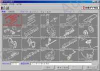 Nissan Diesel UD Japan 2014 spare parts catalog, Nissan Uniflow Scavenging Diesel Engine