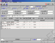 Nissan Diesel UD Japan 2014 spare parts catalog, Nissan Uniflow Scavenging Diesel Engine