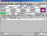 Nissan Diesel UD Japan 2015 Japan Fast, Nissan Uniflow Scavenging Diesel Engine
