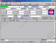 Nissan Diesel UD Japan 2015 Japan Fast, Nissan Uniflow Scavenging Diesel Engine