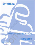 Yamaha WR250F(R), 2003 MY service manual for Yamaha WR250F(R), 2003MY