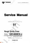 Tadano Rough Terrain Crane GR-600EX-2 - Service Manual workshop service manuals for Tadano Rough Terrain Crane GR-600EX-2