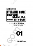 Tadano Rough Terrain Crane TR-160M(C)-1 Service Manual and Circuit Diagrams for Tadano Rough Terrain Crane TR-160M(C)-1