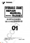 Tadano Rough Terrain Crane TR-250EX-2 Service Manual and Circuit Diagrams for Tadano Rough Terrain Crane TR-250EX-2