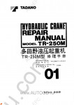 Tadano Rough Terrain Crane TR-250M(C)-3 Service Manual and Circuit Diagrams for Tadano Rough Terrain Crane TR-250M(C)-3