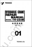 Tadano Rough Terrain Crane TR-250M-4 workshop manuals for Tadano Hydraulic Crane TR-250M-4