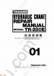 Tadano Rough Terrain Crane TR-280E-1 Service Manual and Circuit Diagrams for Tadano Rough Terrain Crane TR-280E-1