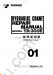 Tadano Rough Terrain Crane TR-300E-1 Service Manual and Circuit Diagrams for Tadano Rough Terrain Crane TR-300E-1